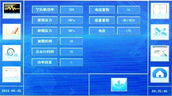 2024欧洲杯买球app平台节能测试盒功能参数-